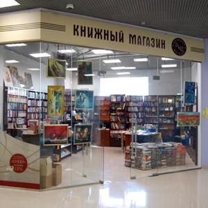 Книжные магазины Верхозима