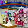 Детские магазины в Верхозиме