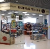 Книжные магазины в Верхозиме