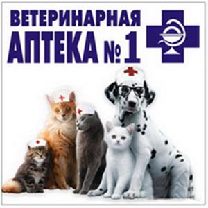 Ветеринарные аптеки Верхозима
